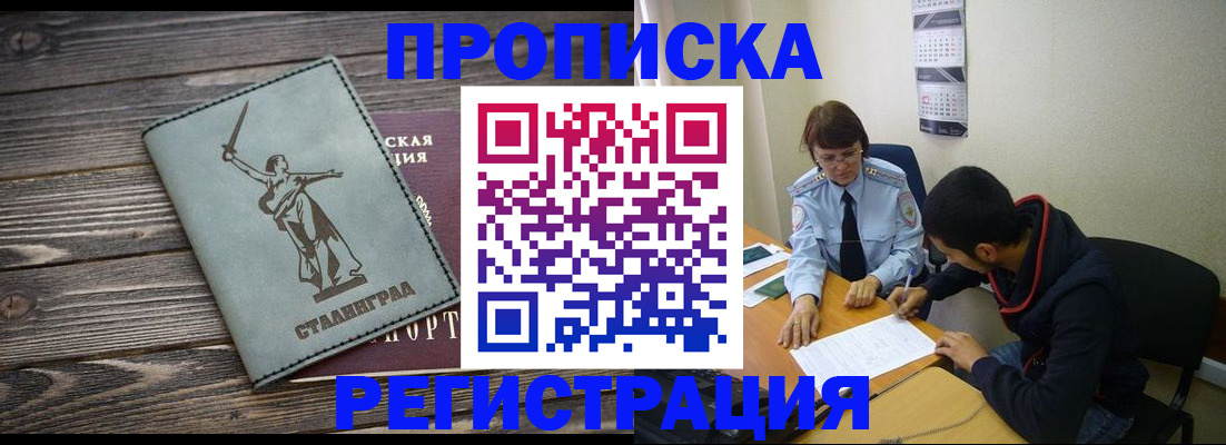 регистрация для дет. сада в Эртили